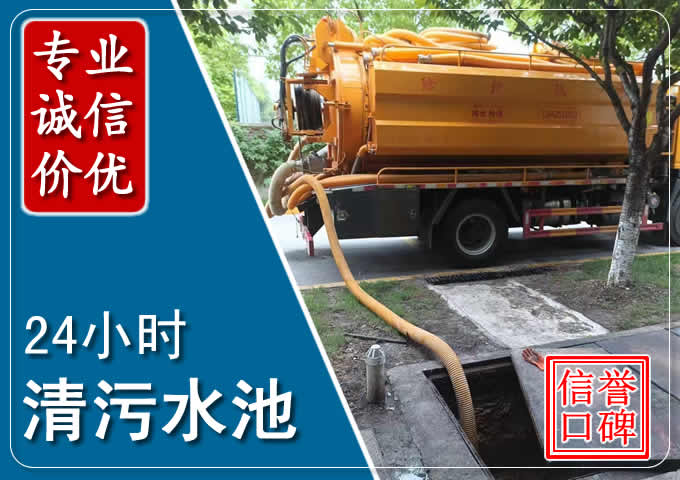 锡林浩特化粪池清掏时人工与自动化哪个更好?清掏时有哪些要求?